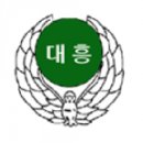 대전대흥초등학교 이미지