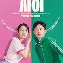 (주)갤리온엔터테인먼트