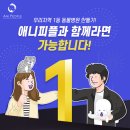 서울 애니 동물병원 이미지