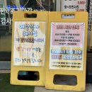 구기통 | [대전] 옥천뼈구이농민뜨끈이 본점 금요일 웨이팅 마감으로 뼈구이 포장 솔직후기 (재방문 의사 X)