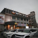 센텀 SK텔레콤사옥 앞 이미지