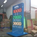 대광주유소 이미지