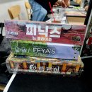 해결자원건설 | 별로인줄 알았던 최신작 보드게임 후기