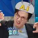 3학년8반 이미지