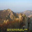 삼거리산장 이미지