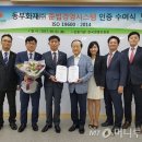 동부화재 이미지