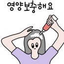 드림퍼스널헤어