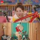 삼천리자전거 이미지