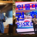 에스케이SK건강 이미지