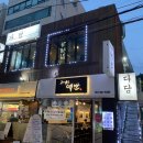 남천병원사거리(남천병원앞) 이미지