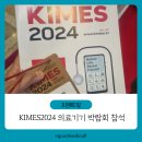 조은의료기기 이미지