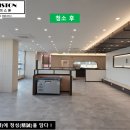 에드미스톤(EDMISTON)