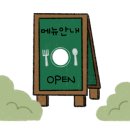 도미노피자서면점 이미지