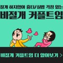 미호의원 이미지