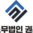법인양정