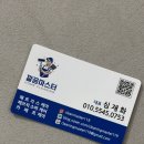용산-154 | [용산 깔끔마스터] 내돈내산 소파 클리닝 🧹용산 깔끔마스터 후기🧹🧼