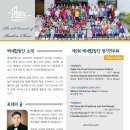 (주)피디큐 네이버블로그