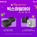 5월 7일 목요일 AONE이 뽑은 뉴스 헤드라인 이미지