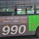 단북리경로당 네이버블로그