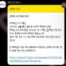 경복궁 해운대점 (주)엔타스 | W2. 부산 상견례 후기 해운대 경복궁/센스있는 상견례 선물 추천