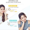 윤안경콘택트 네이버블로그