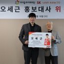 사회복지법인 미래재단 이미지