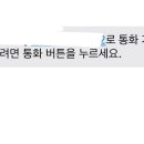 혹시 skt 콜키퍼 쓰는 밀교들 있념? 이미지