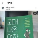 속초휘테 이미지