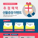 완도식품 주식회사