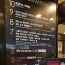 강남초밥 - 목포시 원산로69번길 28-1 | 강남초밥