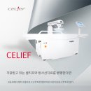 강남푸른숲한방병원 이미지