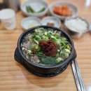 제주성산해장국 | 창원 상남동 제주은희네해장국 창원성산점 / 24시 해장국 내돈내산 솔직후기