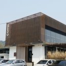 토담 주식회사