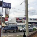 플러스마트 건너편 이미지