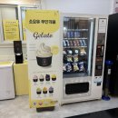 24시무인카페유통