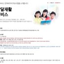 (주)김승일아동발달센터 | 30개월 아기 계양아동발달센터 놀이치료 후기
