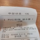 청계교자