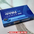 대웅프라자약국 이미지