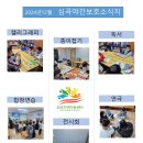 심곡지역아동센터 이미지