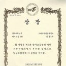 고려대 박연정 태권도 네이버블로그