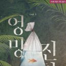 이휴정 이미지