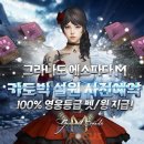 설원개발