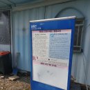 서울근교 캠핑장::파주 명학산 캠핑장 다녀온 후기