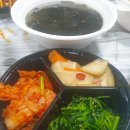 김영희 동태찜 앤 코다리 냉면 이미지