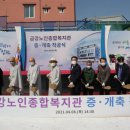 마산합포노인종합복지관 이미지