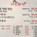 양주꼬기 네이버블로그