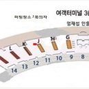 발칸일주9개국12일 이미지