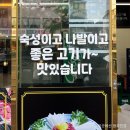 용이동 소로 1-205 | 인천 가족 단체 모임 회식 추천 | 소고기 돼지고기 가성비 맛집 | 간석동 고깃집 육즙