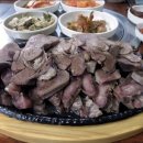 한방소머리국밥 이미지