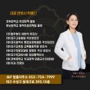 법률사무소J&P파트너스